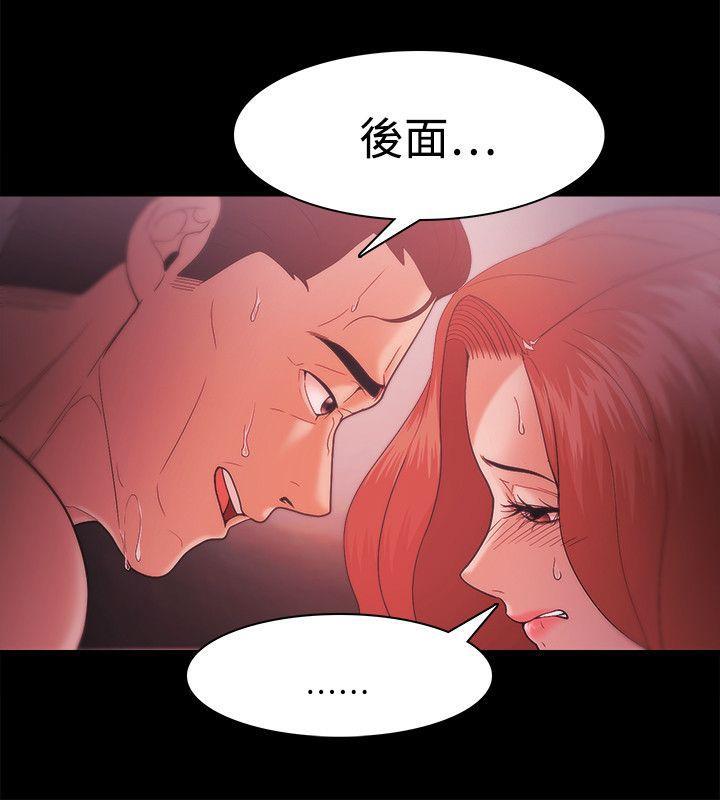 搞笑日和漫画韩漫全集-第34话无删减无遮挡章节图片 