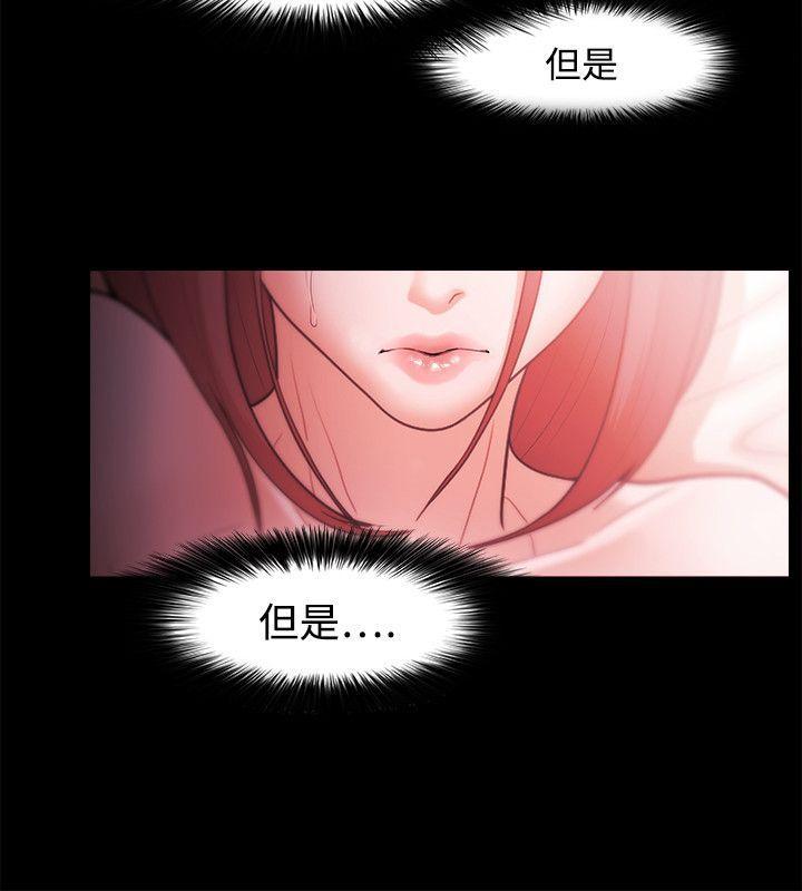 搞笑日和漫画韩漫全集-第34话无删减无遮挡章节图片 