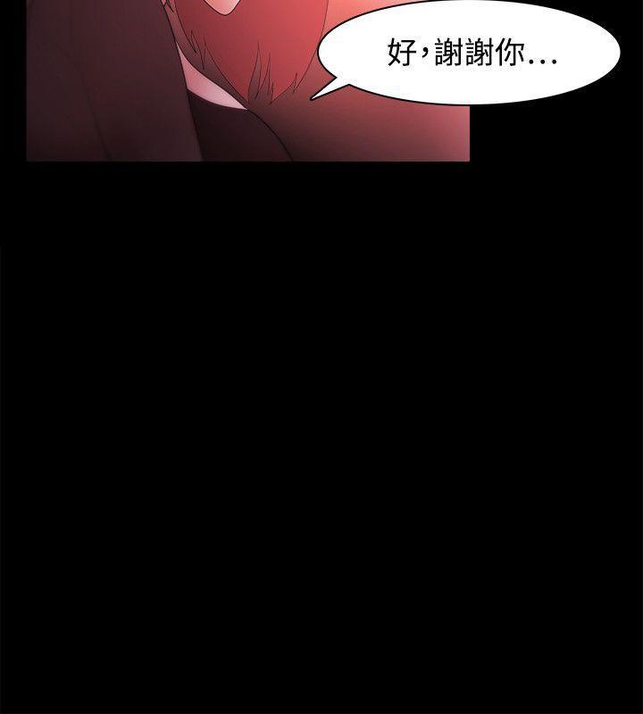 搞笑日和漫画韩漫全集-第34话无删减无遮挡章节图片 