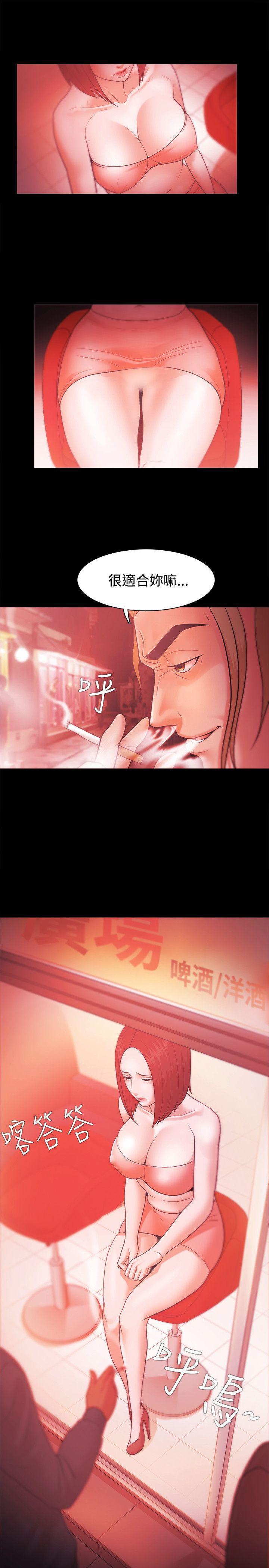 搞笑日和漫画韩漫全集-第34话无删减无遮挡章节图片 