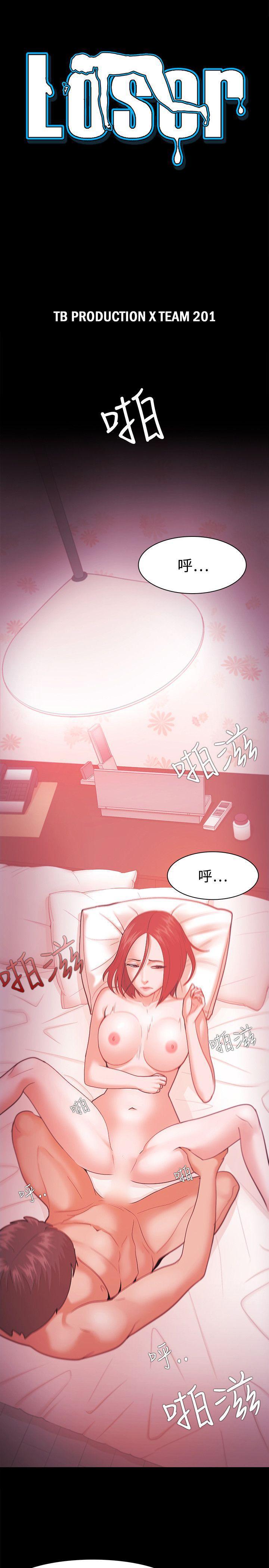 搞笑日和漫画韩漫全集-第35话无删减无遮挡章节图片 