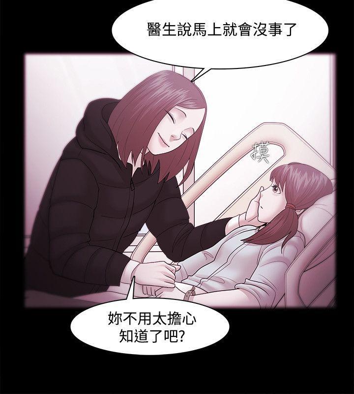 搞笑日和漫画韩漫全集-第35话无删减无遮挡章节图片 