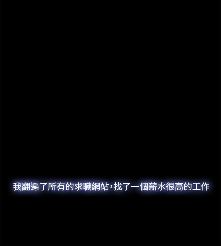搞笑日和漫画韩漫全集-第35话无删减无遮挡章节图片 