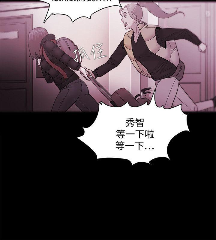搞笑日和漫画韩漫全集-第35话无删减无遮挡章节图片 
