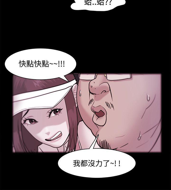 搞笑日和漫画韩漫全集-第35话无删减无遮挡章节图片 