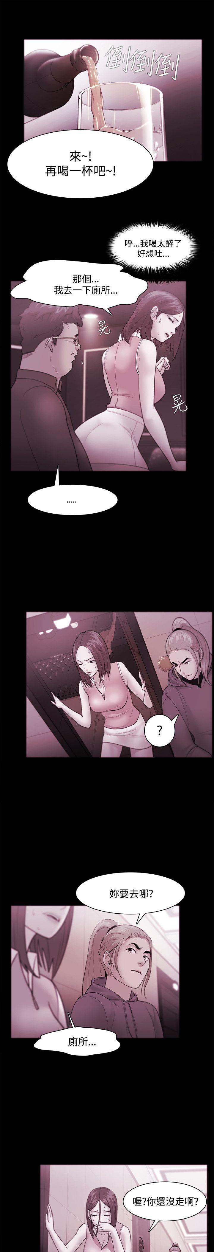 搞笑日和漫画韩漫全集-第36话无删减无遮挡章节图片 