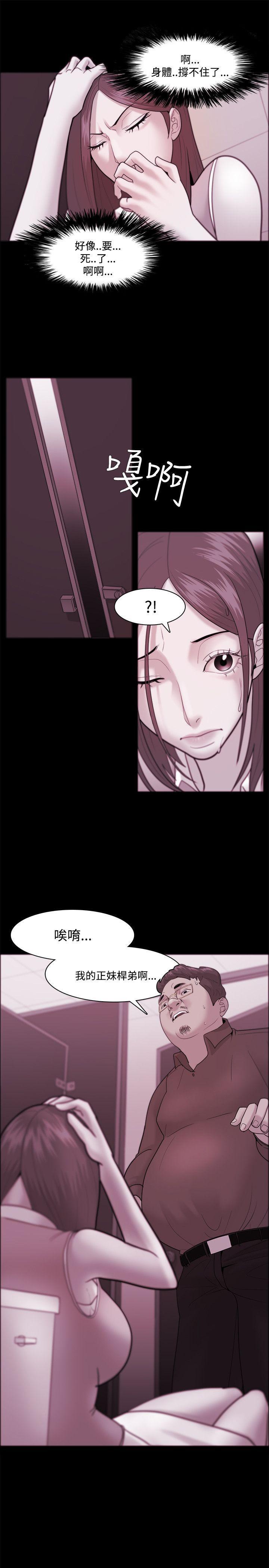 搞笑日和漫画韩漫全集-第36话无删减无遮挡章节图片 