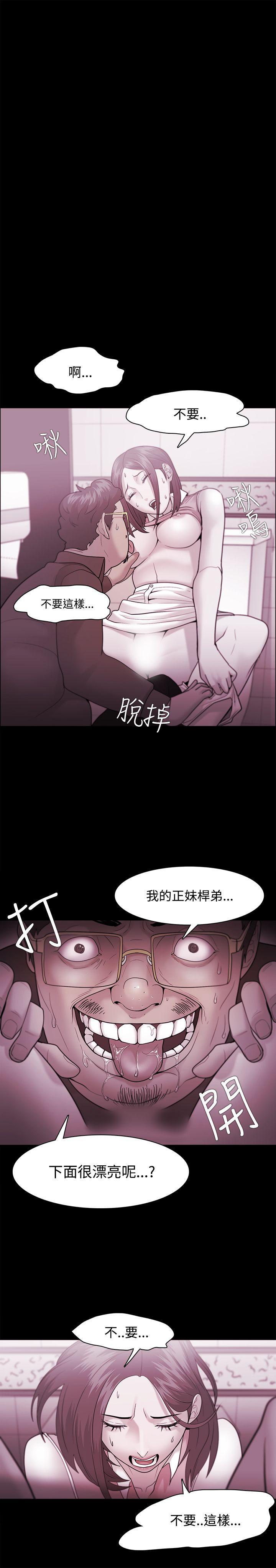 搞笑日和漫画韩漫全集-第36话无删减无遮挡章节图片 