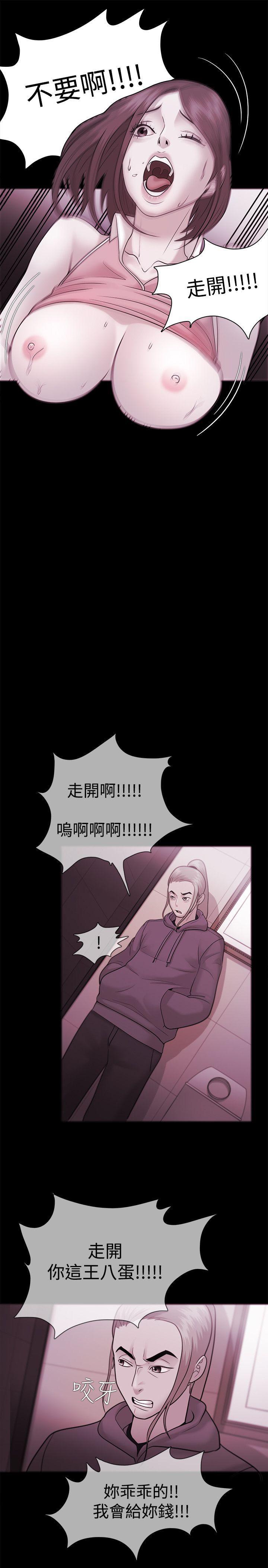 搞笑日和漫画韩漫全集-第36话无删减无遮挡章节图片 