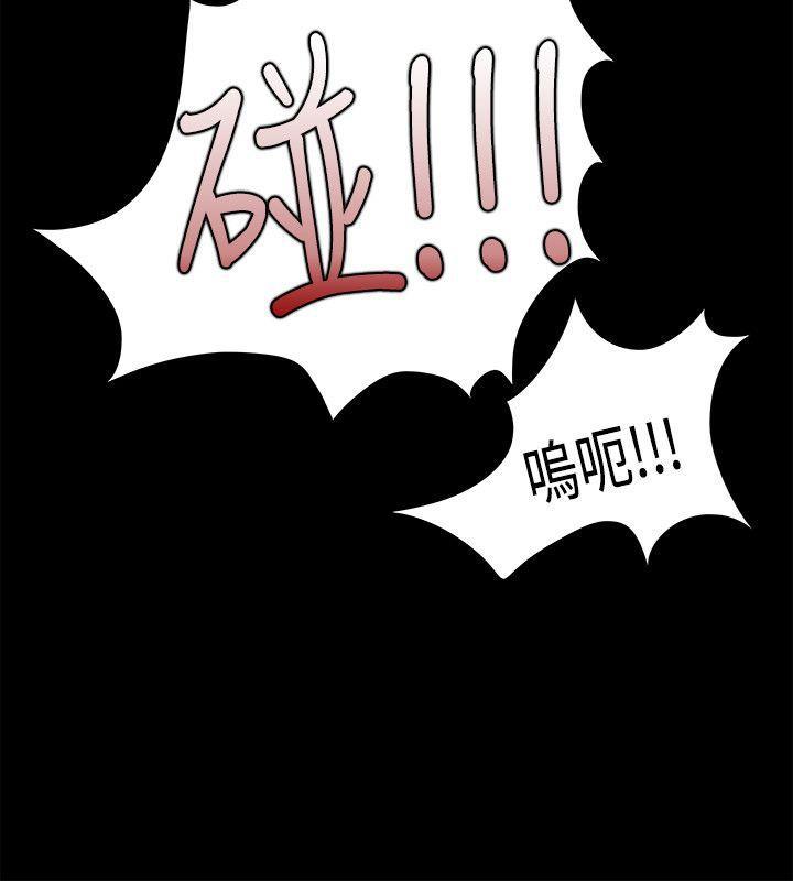 搞笑日和漫画韩漫全集-第36话无删减无遮挡章节图片 