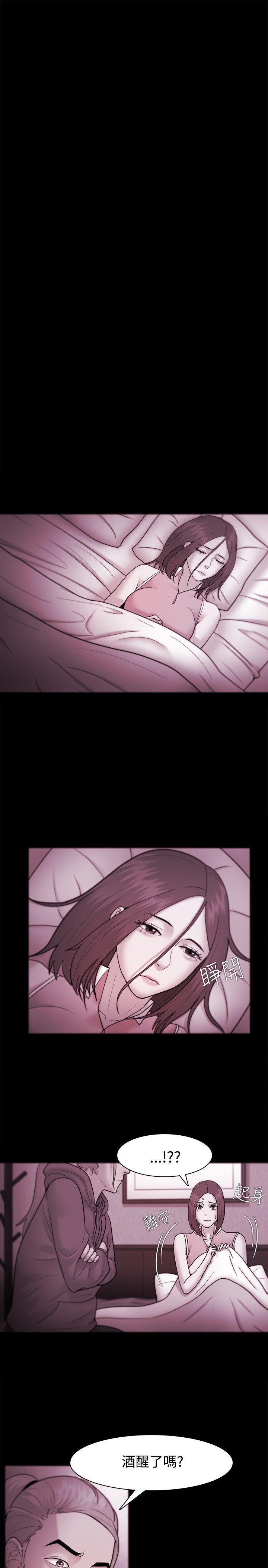 搞笑日和漫画韩漫全集-第36话无删减无遮挡章节图片 