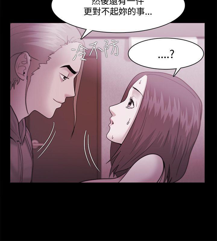 搞笑日和漫画韩漫全集-第36话无删减无遮挡章节图片 