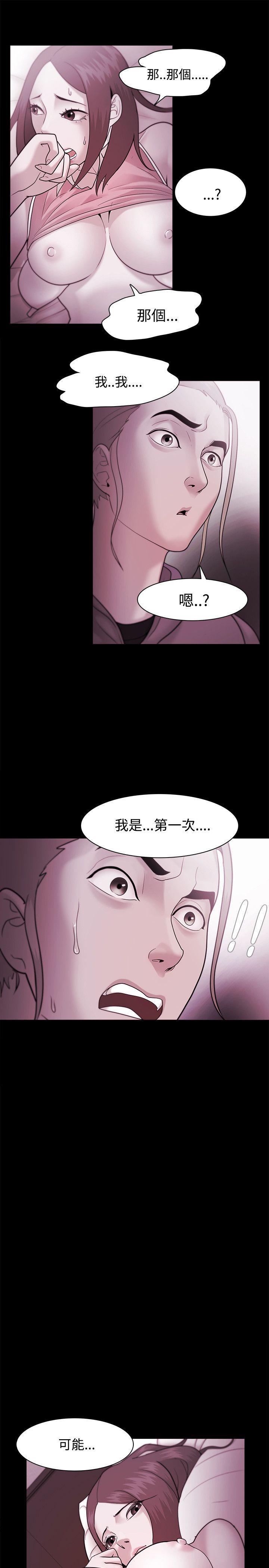 搞笑日和漫画韩漫全集-第36话无删减无遮挡章节图片 