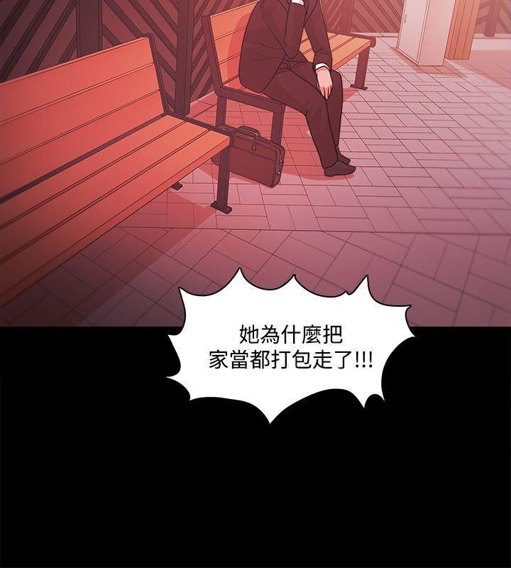 搞笑日和漫画韩漫全集-第37话无删减无遮挡章节图片 
