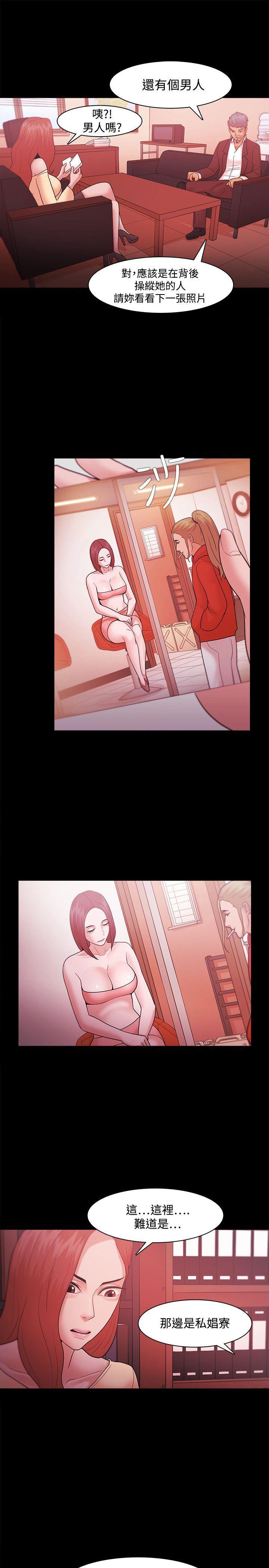 搞笑日和漫画韩漫全集-第37话无删减无遮挡章节图片 