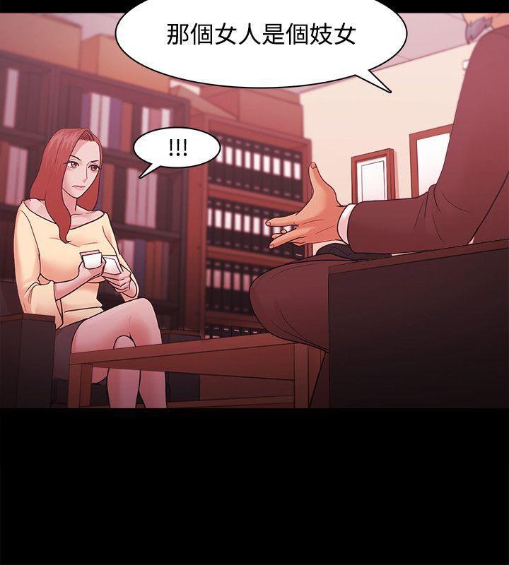 搞笑日和漫画韩漫全集-第37话无删减无遮挡章节图片 