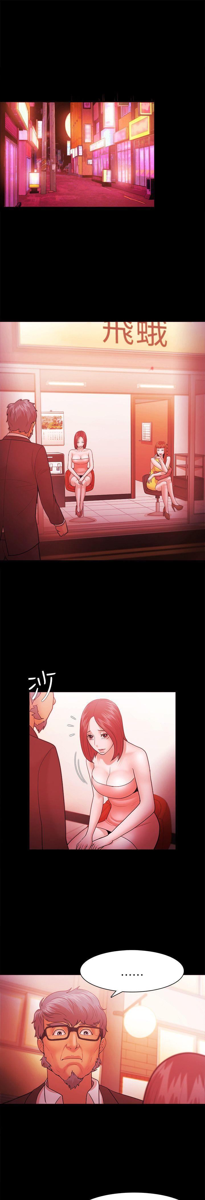 搞笑日和漫画韩漫全集-第37话无删减无遮挡章节图片 