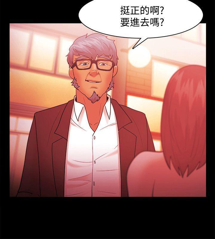 搞笑日和漫画韩漫全集-第37话无删减无遮挡章节图片 
