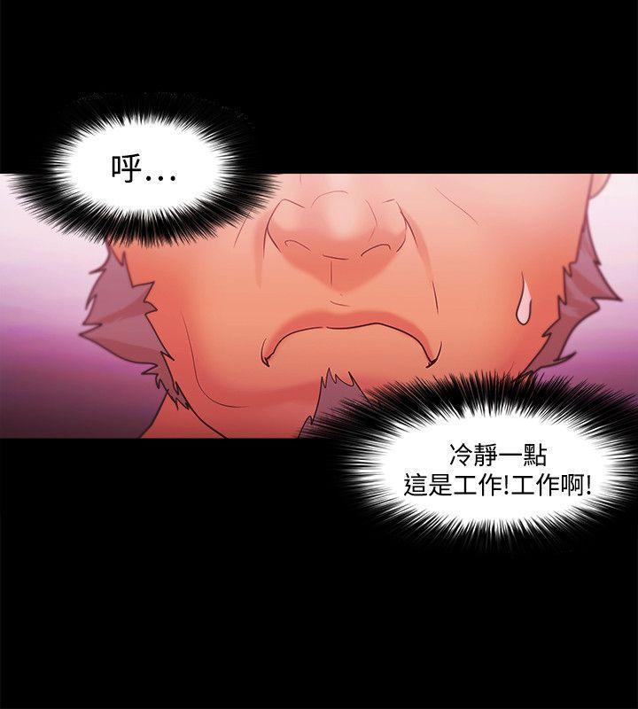 搞笑日和漫画韩漫全集-第37话无删减无遮挡章节图片 