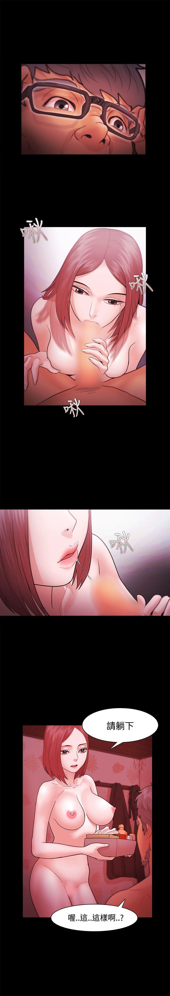 搞笑日和漫画韩漫全集-第37话无删减无遮挡章节图片 