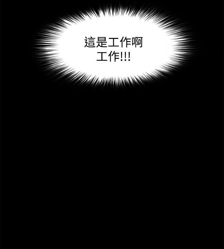 搞笑日和漫画韩漫全集-第37话无删减无遮挡章节图片 