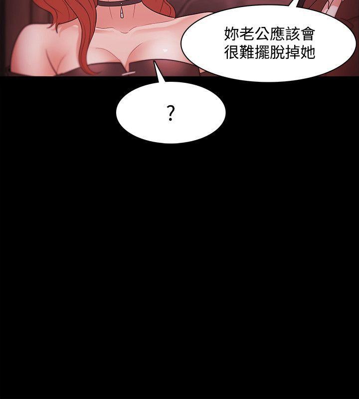搞笑日和漫画韩漫全集-第37话无删减无遮挡章节图片 