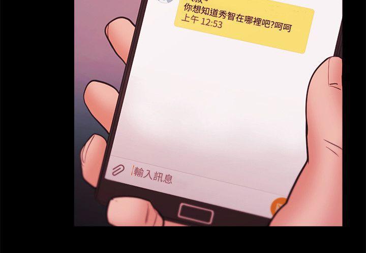搞笑日和漫画韩漫全集-第38话无删减无遮挡章节图片 