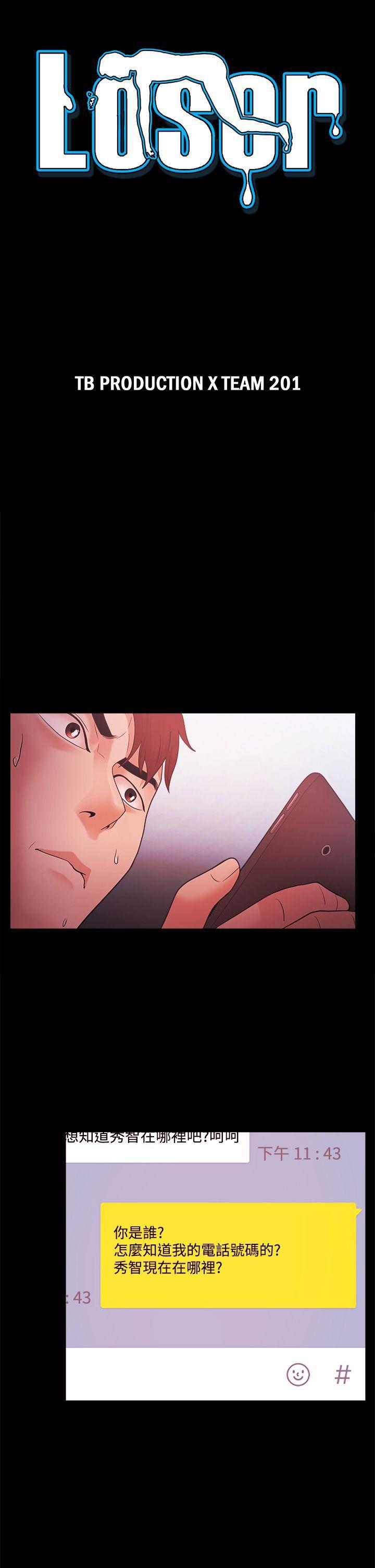 搞笑日和漫画韩漫全集-第38话无删减无遮挡章节图片 