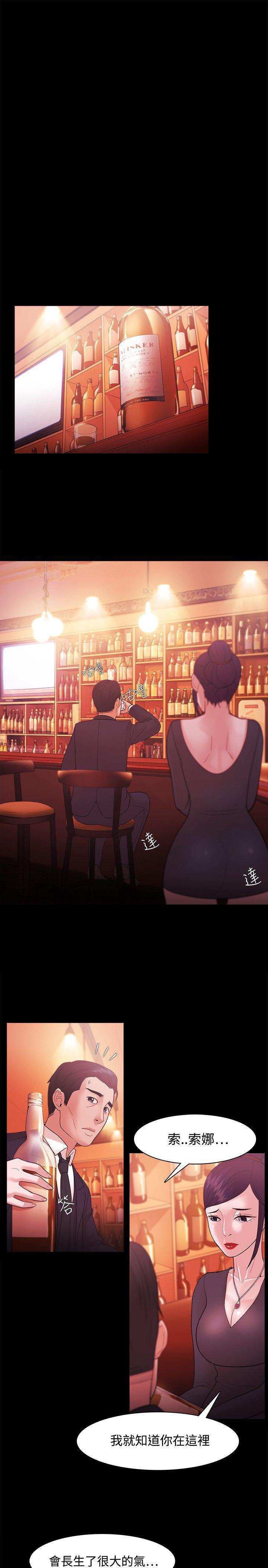 搞笑日和漫画韩漫全集-第38话无删减无遮挡章节图片 