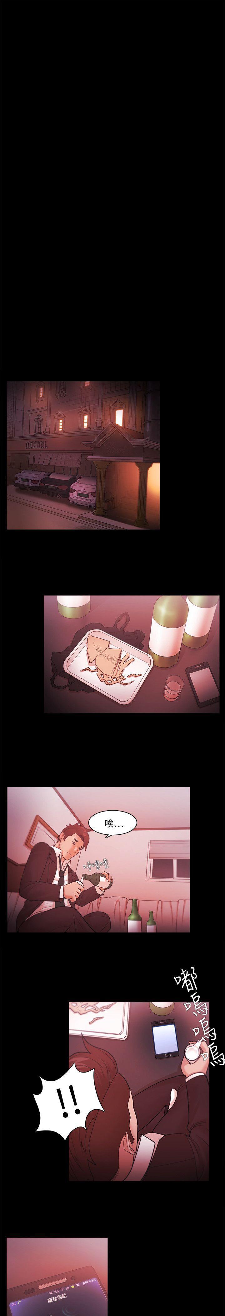 搞笑日和漫画韩漫全集-第38话无删减无遮挡章节图片 