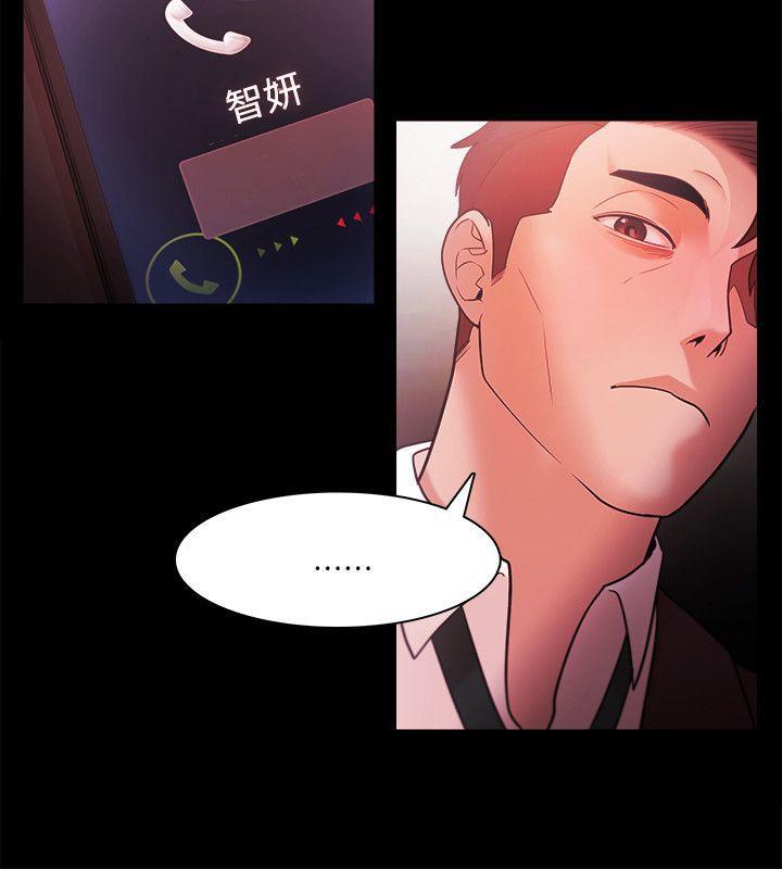 搞笑日和漫画韩漫全集-第38话无删减无遮挡章节图片 
