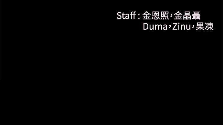 搞笑日和漫画韩漫全集-第38话无删减无遮挡章节图片 