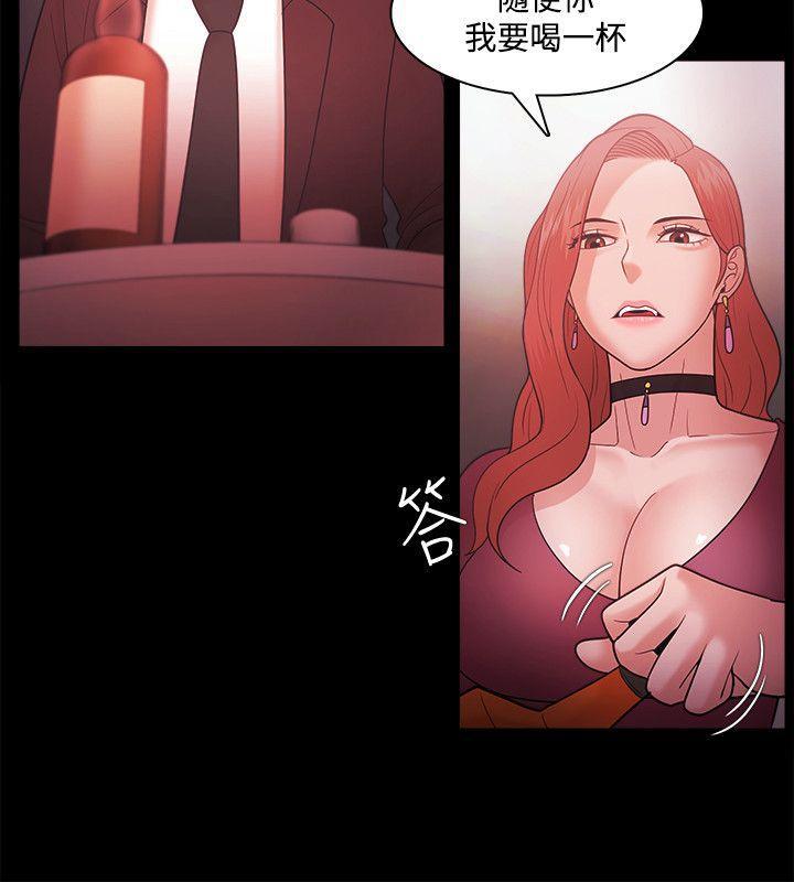 搞笑日和漫画韩漫全集-第39话无删减无遮挡章节图片 