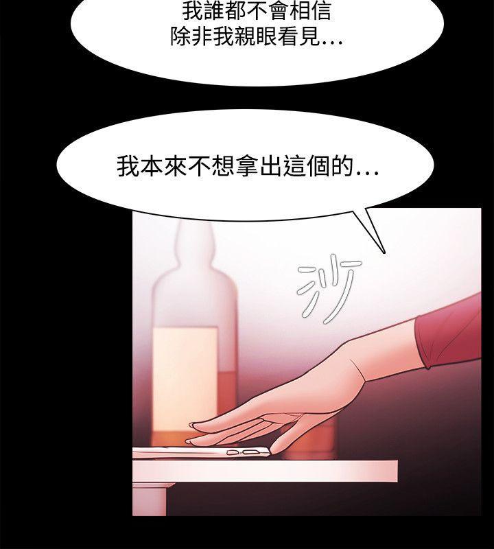 搞笑日和漫画韩漫全集-第39话无删减无遮挡章节图片 