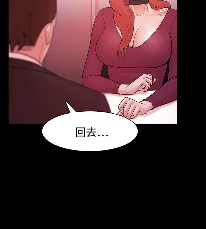 搞笑日和漫画韩漫全集-第39话无删减无遮挡章节图片 