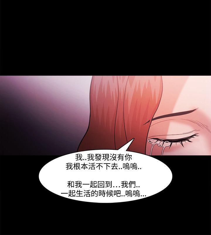 搞笑日和漫画韩漫全集-第39话无删减无遮挡章节图片 