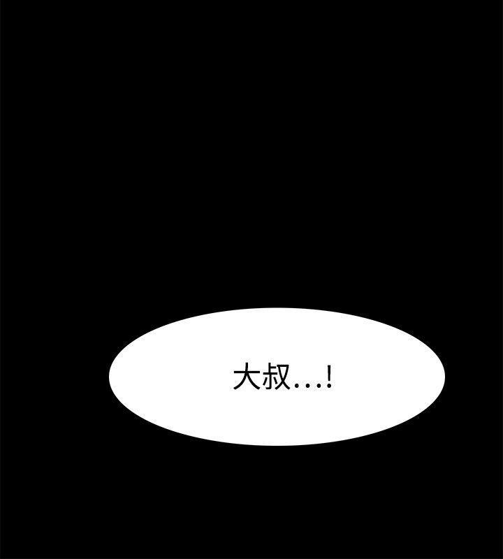 搞笑日和漫画韩漫全集-第39话无删减无遮挡章节图片 