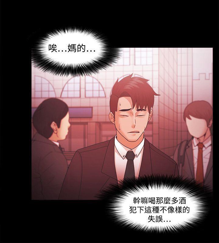 搞笑日和漫画韩漫全集-第40话无删减无遮挡章节图片 