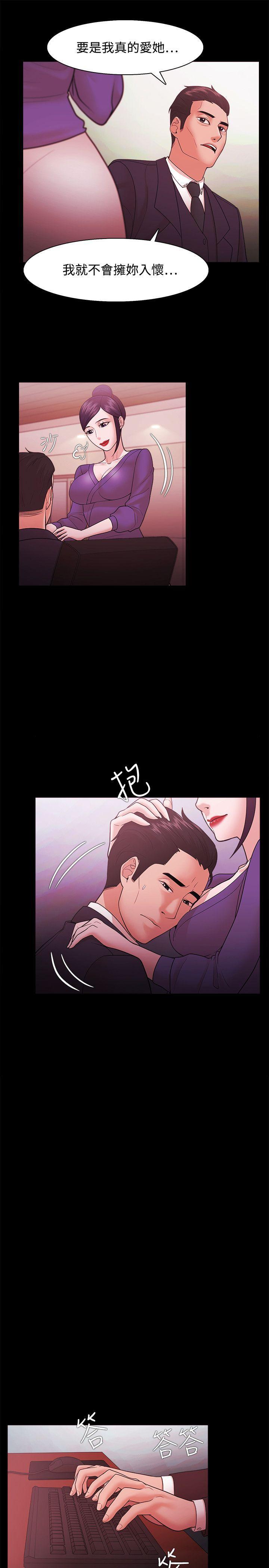 搞笑日和漫画韩漫全集-第40话无删减无遮挡章节图片 