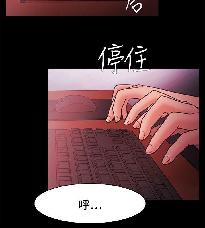 搞笑日和漫画韩漫全集-第40话无删减无遮挡章节图片 
