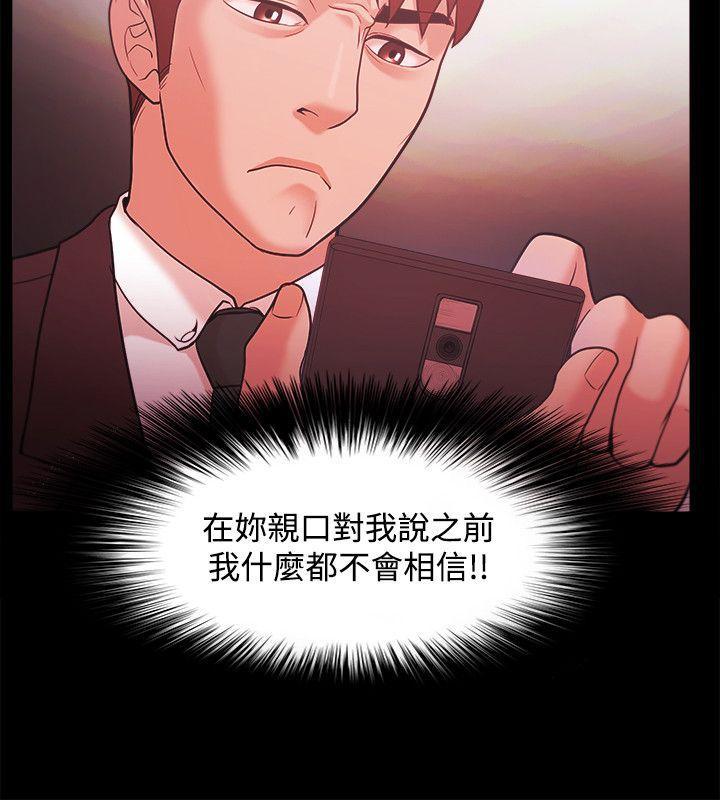 搞笑日和漫画韩漫全集-第40话无删减无遮挡章节图片 