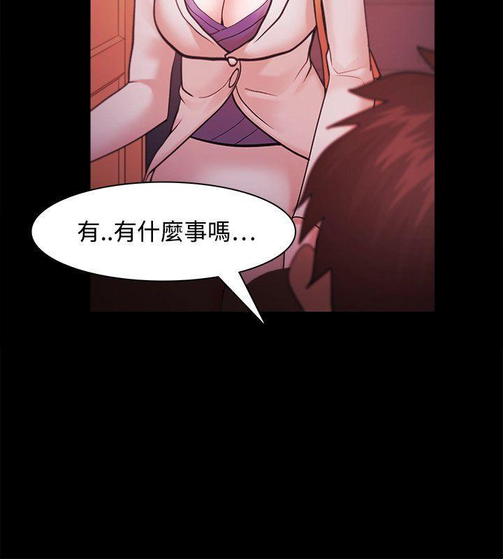 搞笑日和漫画韩漫全集-第40话无删减无遮挡章节图片 