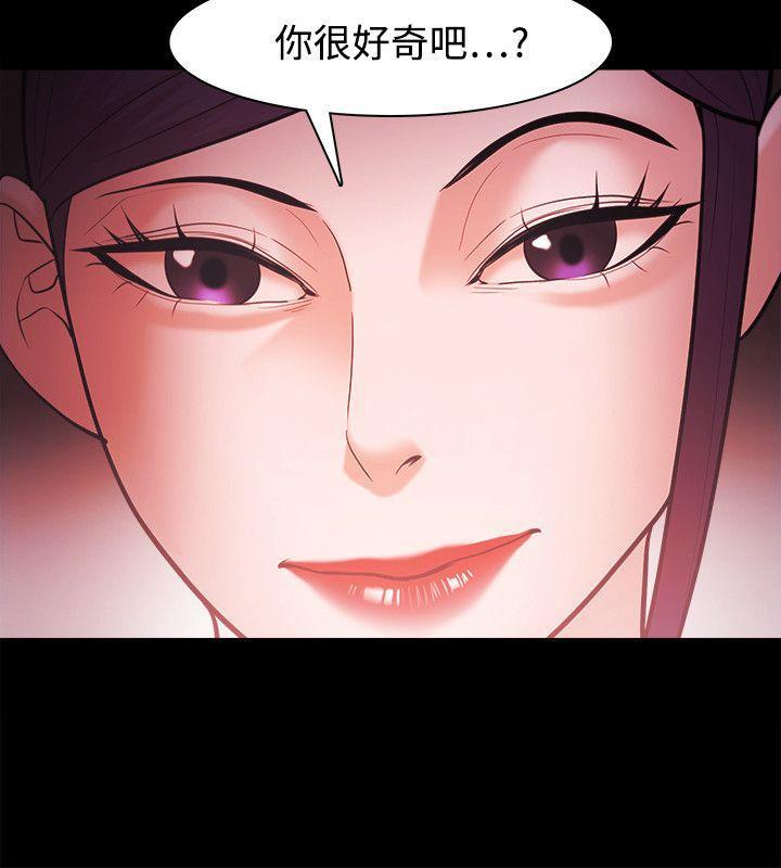 搞笑日和漫画韩漫全集-第40话无删减无遮挡章节图片 