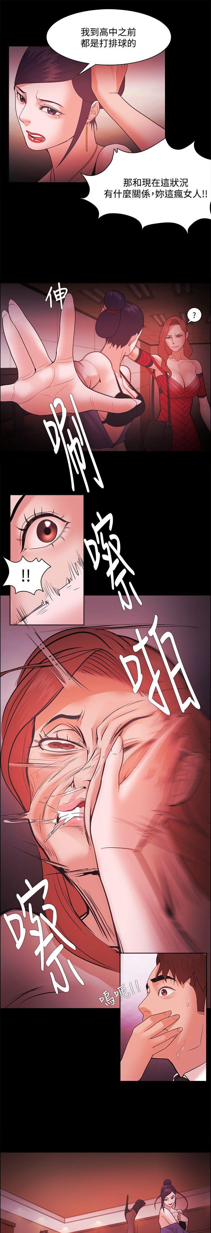 搞笑日和漫画韩漫全集-第41话无删减无遮挡章节图片 