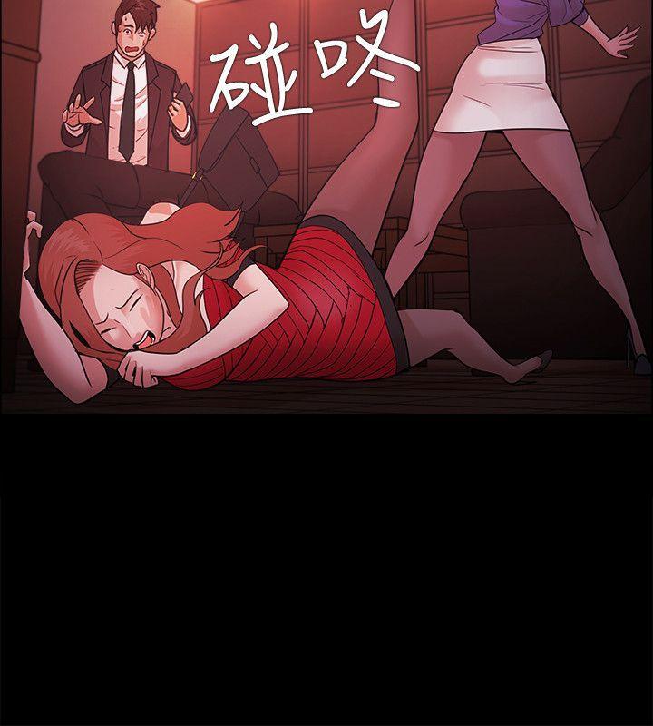 搞笑日和漫画韩漫全集-第41话无删减无遮挡章节图片 