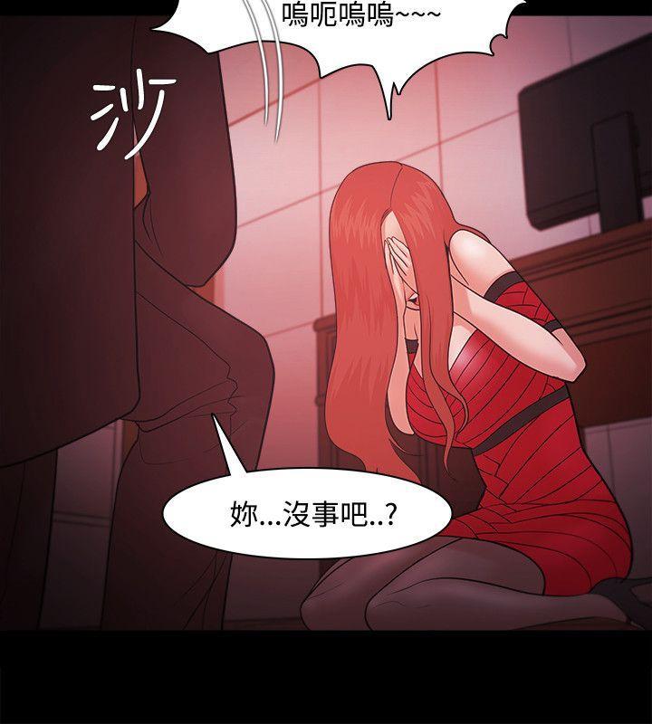 搞笑日和漫画韩漫全集-第41话无删减无遮挡章节图片 