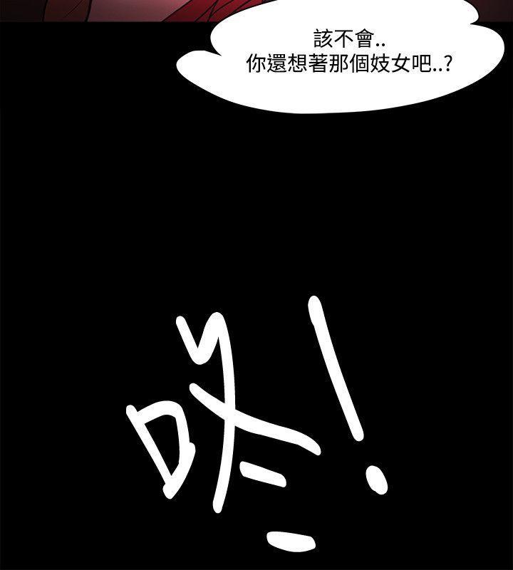 搞笑日和漫画韩漫全集-第41话无删减无遮挡章节图片 