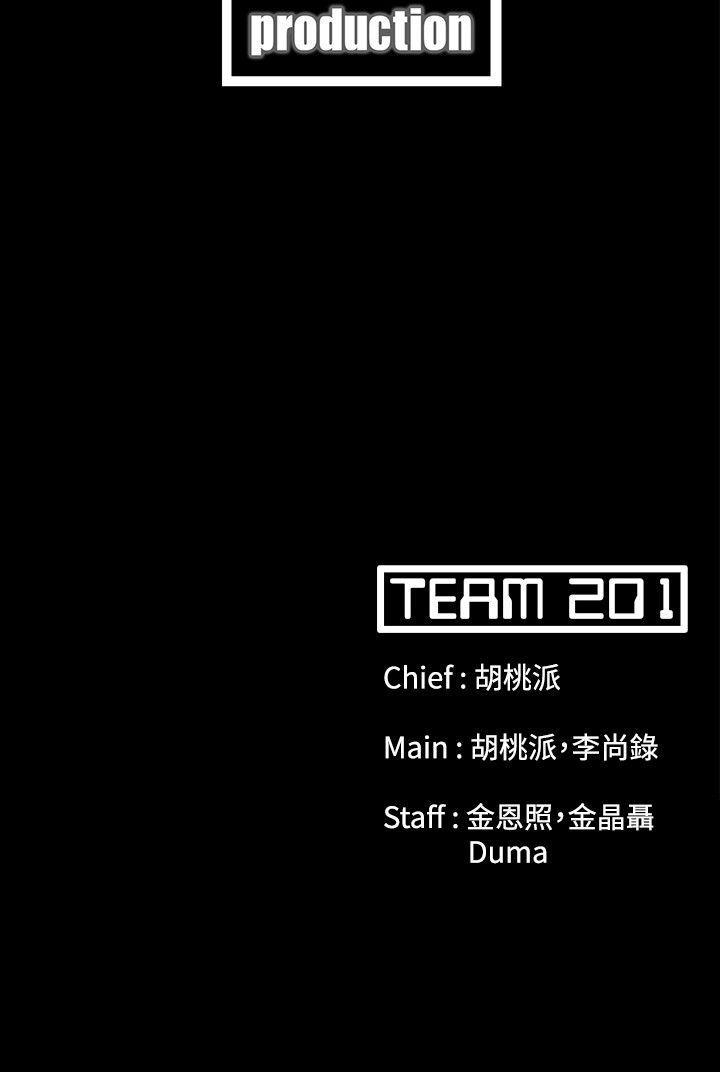 搞笑日和漫画韩漫全集-第41话无删减无遮挡章节图片 