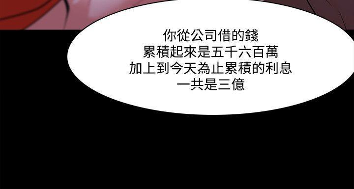 搞笑日和漫画韩漫全集-第42话无删减无遮挡章节图片 