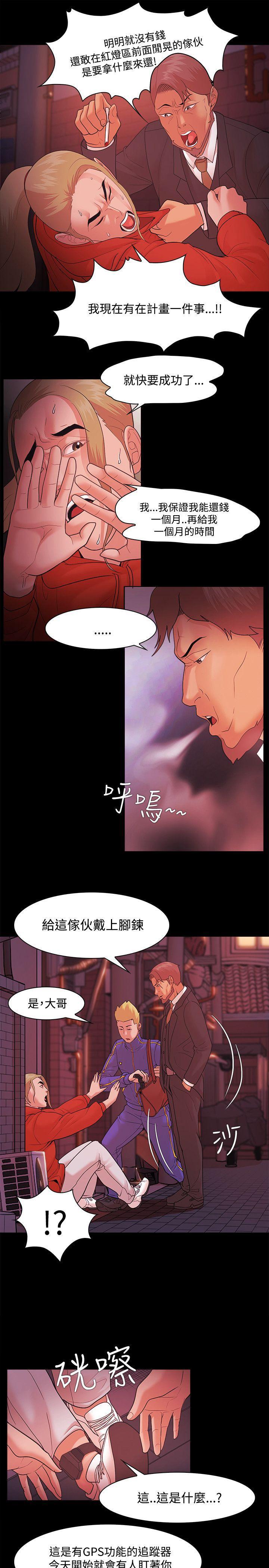 搞笑日和漫画韩漫全集-第42话无删减无遮挡章节图片 
